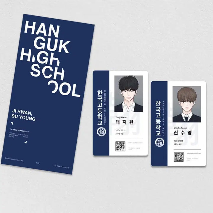 [BUNJANG] Enhypen Sunoo Student ID Card Unsealed / 모호함의 언저리 학생증 양도