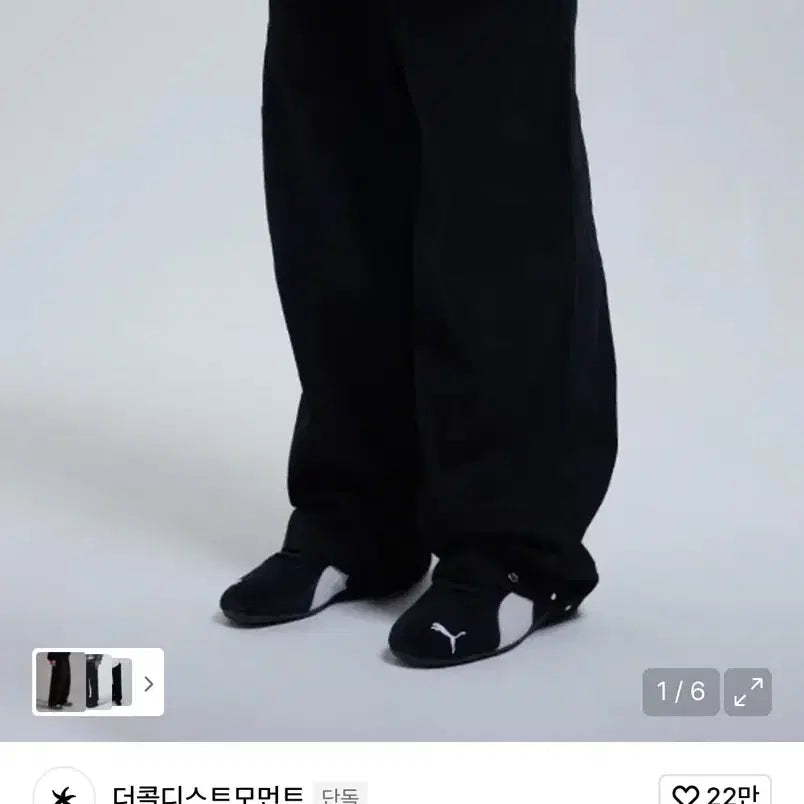 [SOLD OUT] (L, 새상품) 더콜디스트모먼트 TCM line pants 블랙