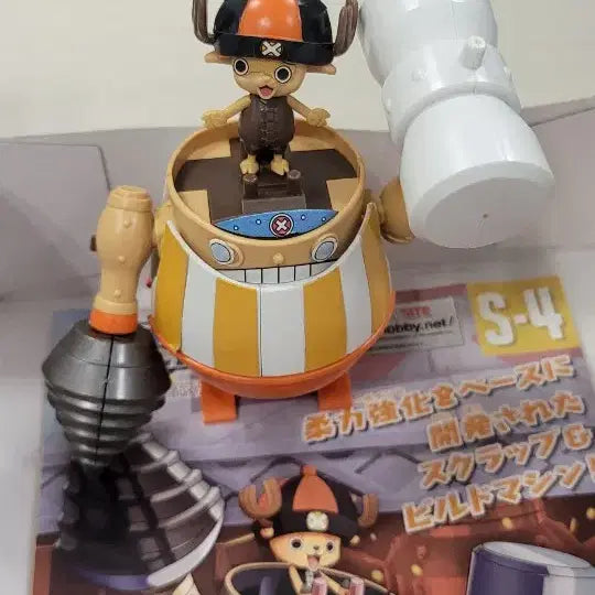 [BUNJANG] Bandai Chopper Robot Super 4, 5 Assembled Set / 원피스 쵸파 로봇 슈퍼4,5호 가조립