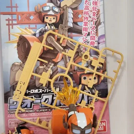 [BUNJANG] Bandai Chopper Robot Super 4, 5 Assembled Set / 원피스 쵸파 로봇 슈퍼4,5호 가조립