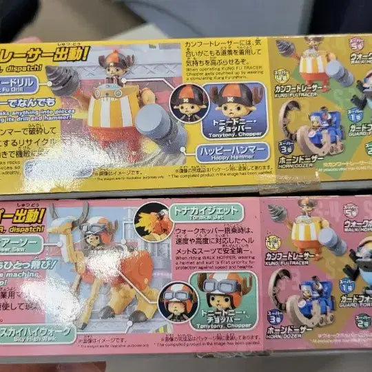 [BUNJANG] Bandai Chopper Robot Super 4, 5 Assembled Set / 원피스 쵸파 로봇 슈퍼4,5호 가조립