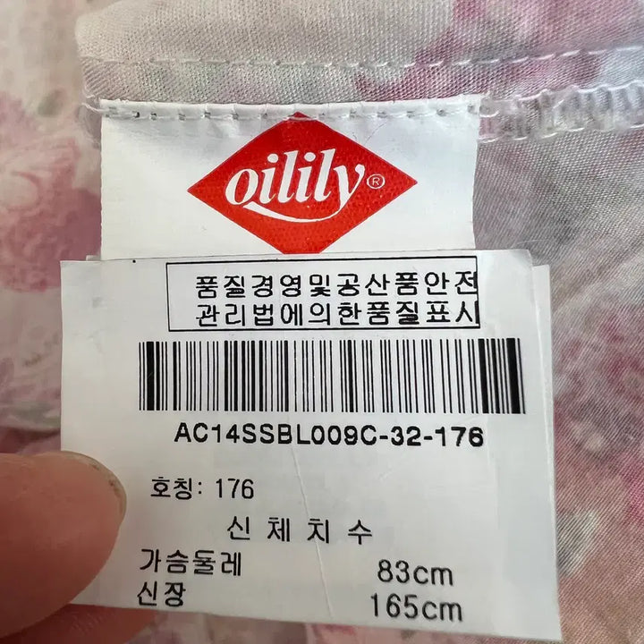 [BUNJANG] Oilily Women&