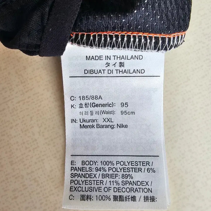 [BUNJANG] Nike Stride Dri-FIT 5-Inch Running Shorts (XXL) / [새상품] 나이키 스트라이드 런 드라이핏 5인치 러닝 쇼츠(95/XXL)
