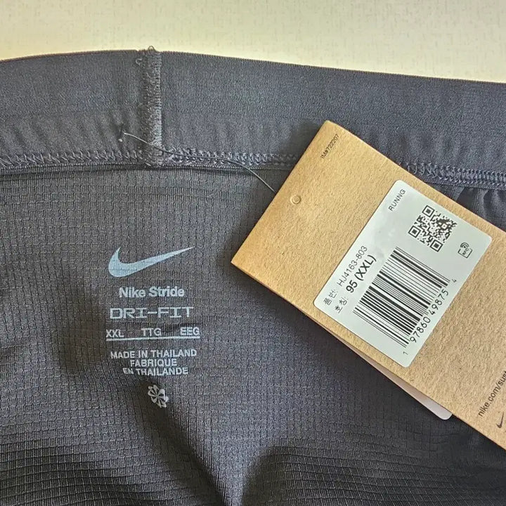 [BUNJANG] Nike Stride Dri-FIT 5-Inch Running Shorts (XXL) / [새상품] 나이키 스트라이드 런 드라이핏 5인치 러닝 쇼츠(95/XXL)