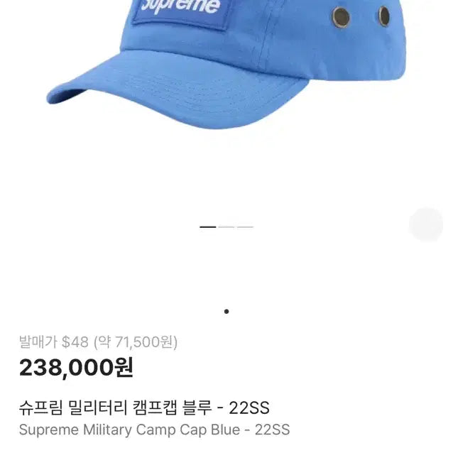 [BUNJANG] 슈프림 캠프캡/슈프림 모자 Supreme Military Camp Cap / 슈프림 캠프캡/슈프림 모자 Supreme Military Camp Cap