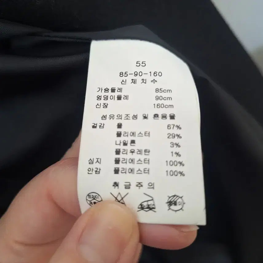 [BUNJANG] KL by Lynn Double Button Jacket Coat (Size 55) / KL by Lynn 더블버튼 자켓 코트 55