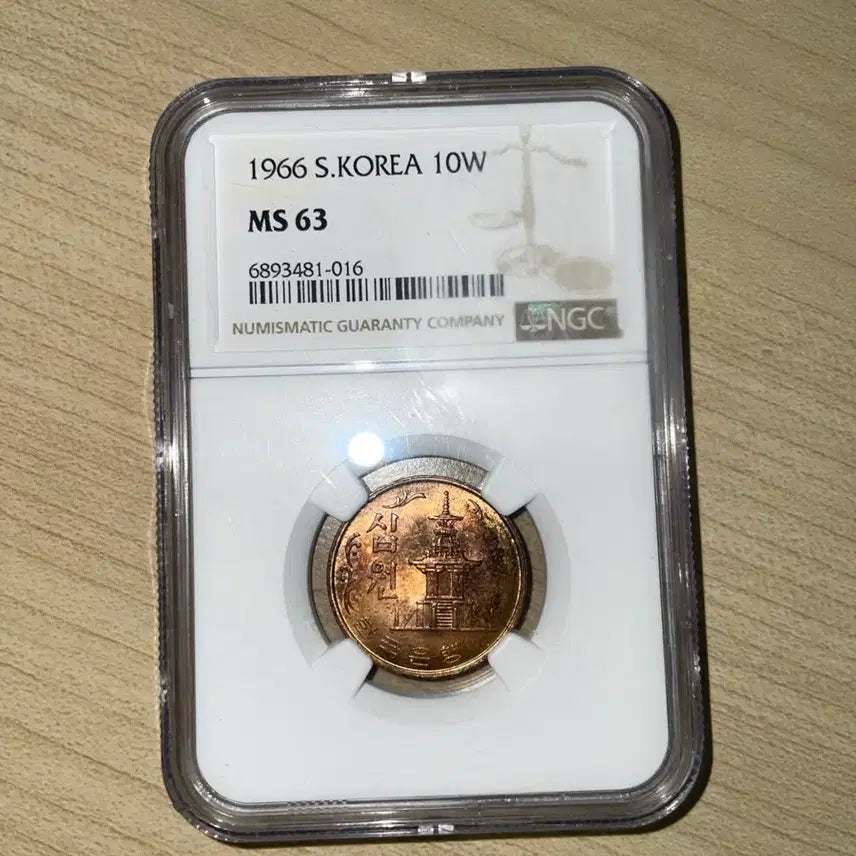 [BUNJANG] 1966 10 Won Coin NGC MS63 / 1966년 10원 NGC MS63 희귀년도 / 특급 주화