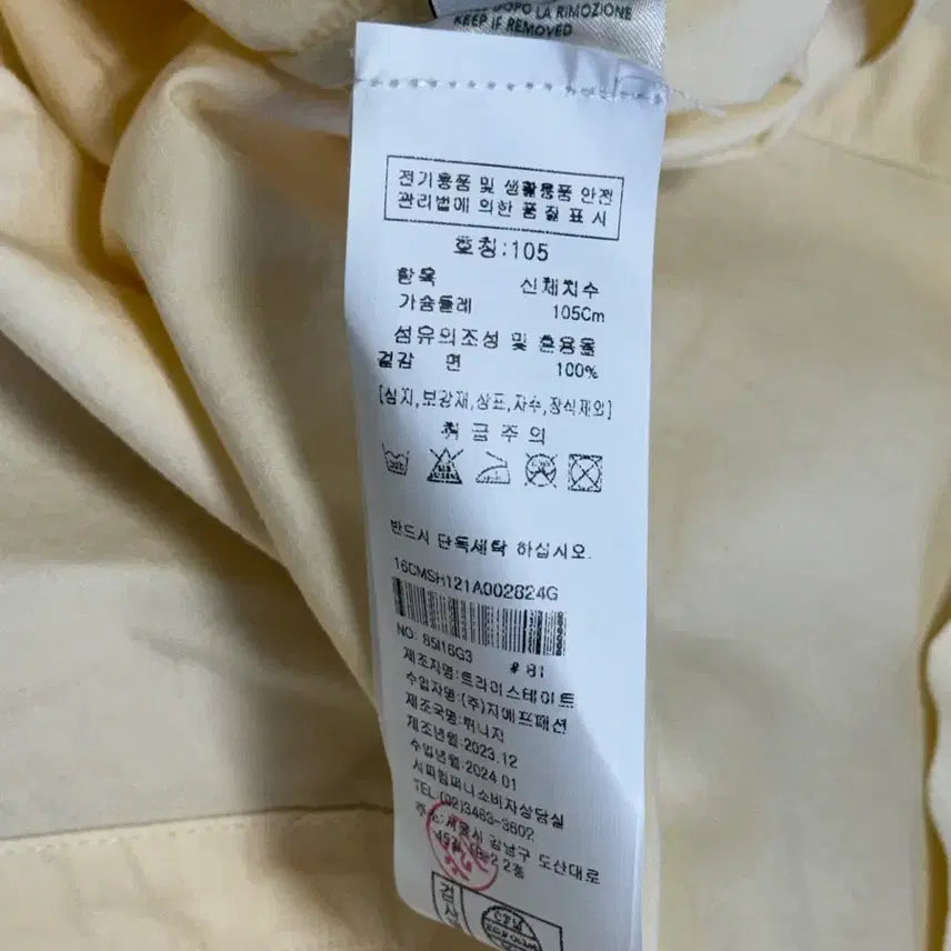 [BUNJANG] CP Company Cotton Overshirt (XL) / CP컴퍼니 코튼 오버셔츠 새상품(XL)