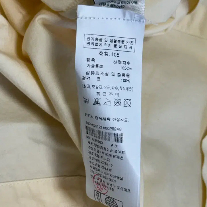 [BUNJANG] CP Company Cotton Overshirt (XL) / CP컴퍼니 코튼 오버셔츠 새상품(XL)