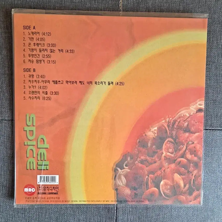 [BUNJANG] Delispice 2018 Sealed LP / 델리스파이스 2018년 lp