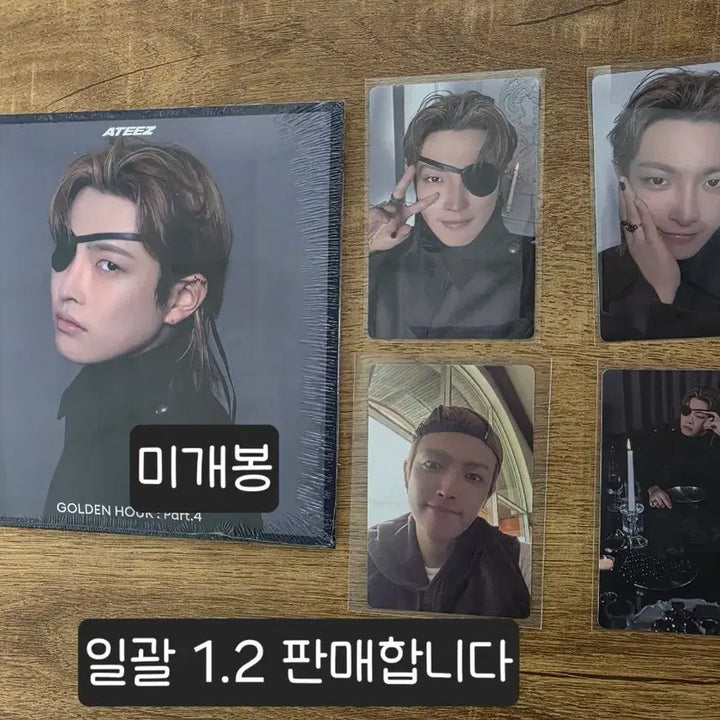 [BUNJANG] ATEEZ Hongjoong Golden Hour Part.4 Digipack Photocard / 에이티즈 Golden Hour part.4 홍중 디지팩 앨포