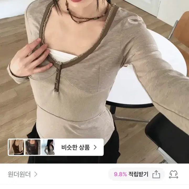 [BUNJANG] WonderWonder Zenki Ribbed Slim T-Shirt / 원더원더 젠키 단추 골지 슬림 티셔츠
