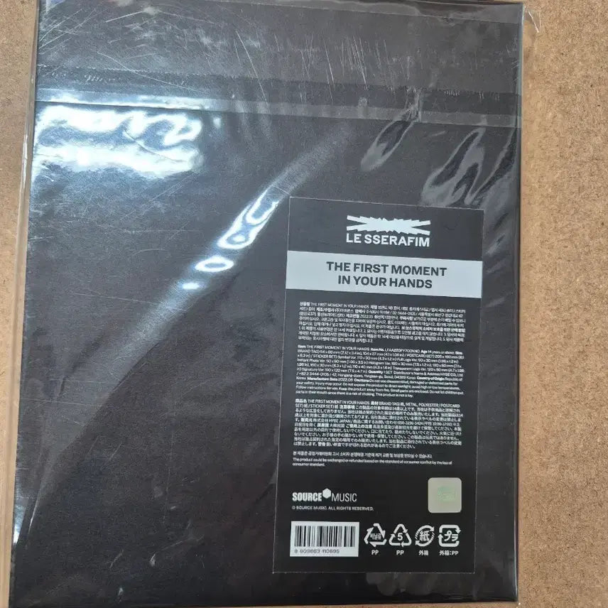 [BUNJANG] LE SSERAFIM FEARLESS Album (Sealed) / (미개봉)르세라핌 IM FEARLESS 앨범