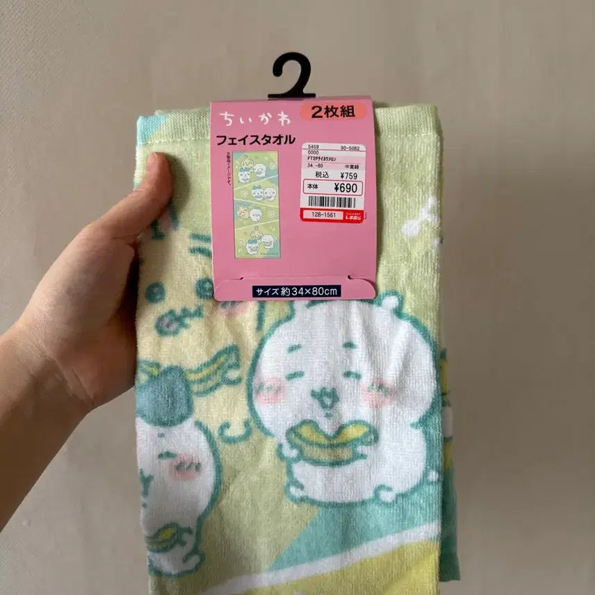 [BUNJANG] Chikawa Face Towel (2-Piece Set) / 치이카와 페이스 타월 2매 (34x80)