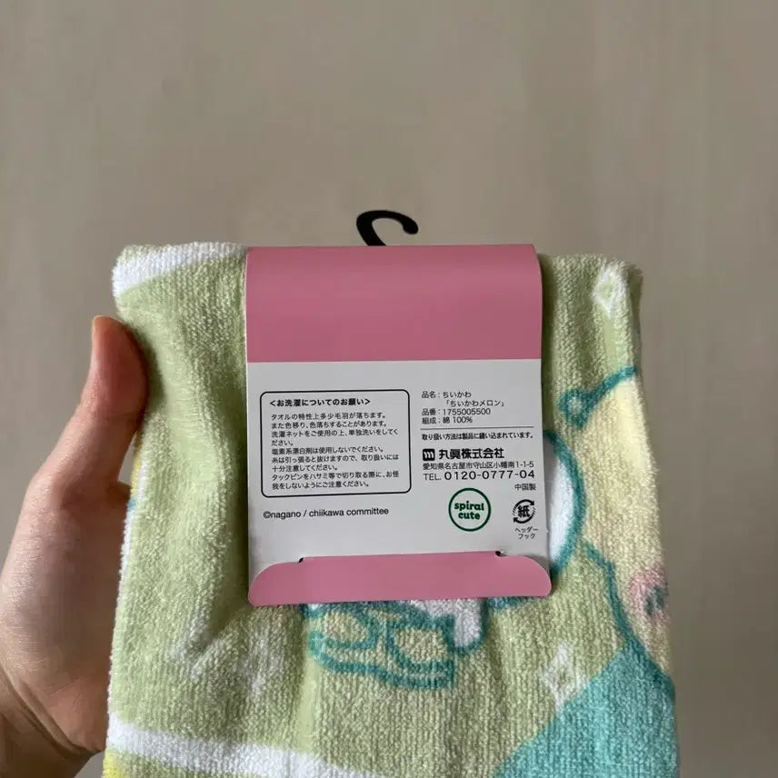 [BUNJANG] Chikawa Face Towel (2-Piece Set) / 치이카와 페이스 타월 2매 (34x80)