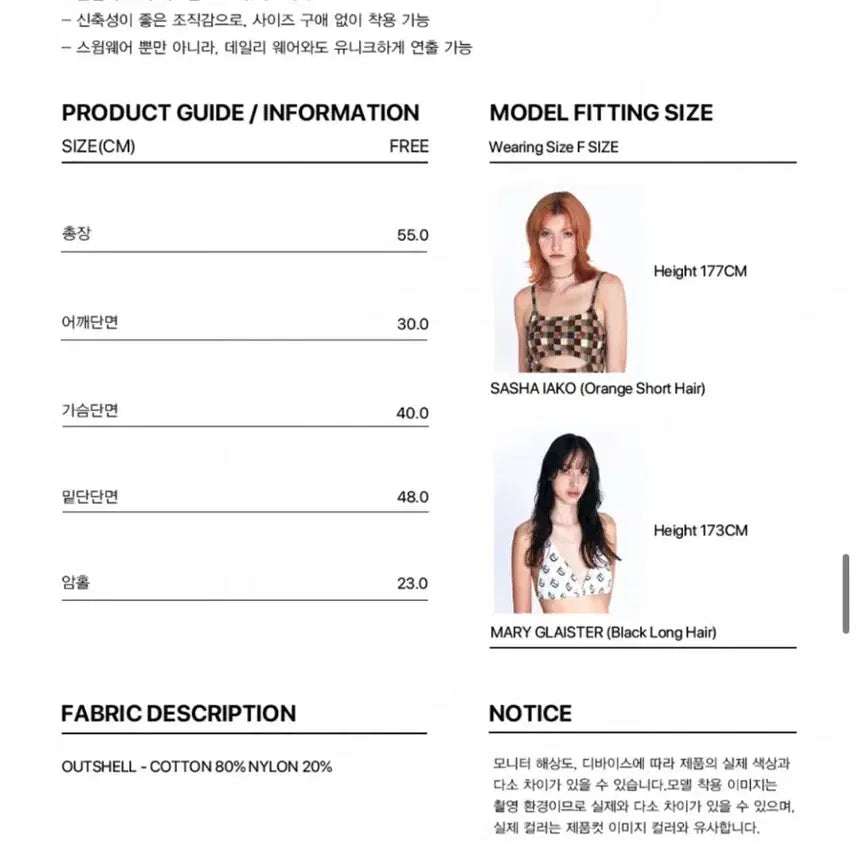 [BUNJANG] Current Crochet Sleeveless Mini Dress / 커렌트) 크로셰 슬리브리스 미니 원피스 드레스