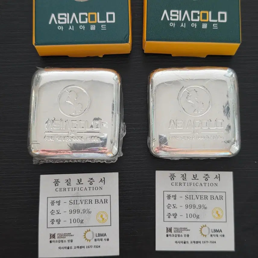 [BUNJANG] Asia Gold Silver Bar 100g (999.9 Fine Silver) Korean Gold &amp; Silver Exchange / 아시아골드 은괴 진공실버바 100g 한국금거래소 은화 포나인 999.9