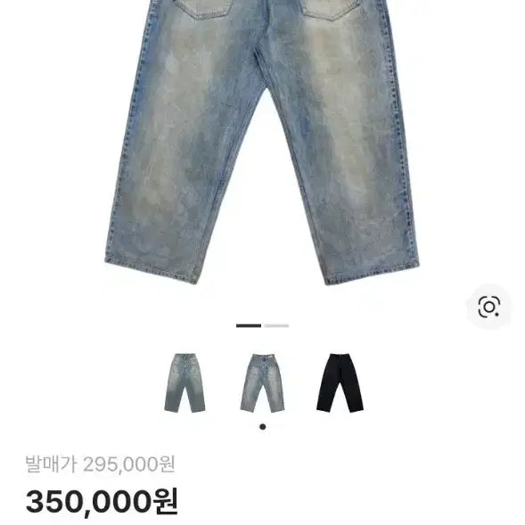 [BUNJANG] Project G/R Coated Backward Denim Pants Blue / [2]프로젝트 G/R 코티드 백워드 데님 팬츠 블루
