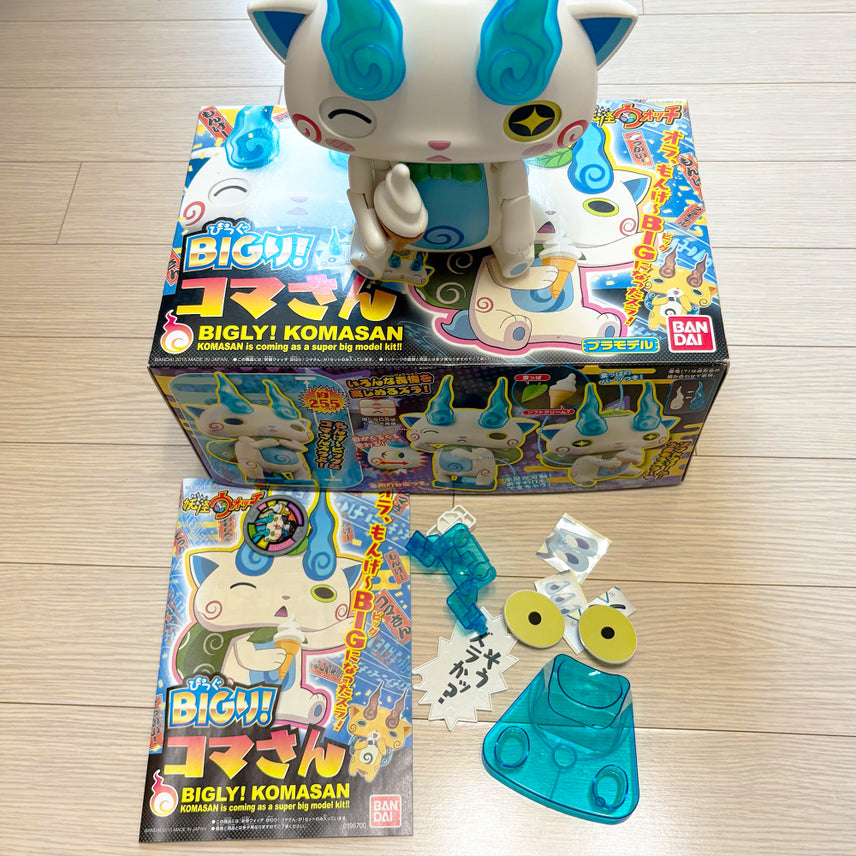 [BUNJANG] Bandai Yokai Watch BIG Komasan White Dog Figure / 요괴워치 반다이 프라모델 BIG 구리 코마상 백멍이