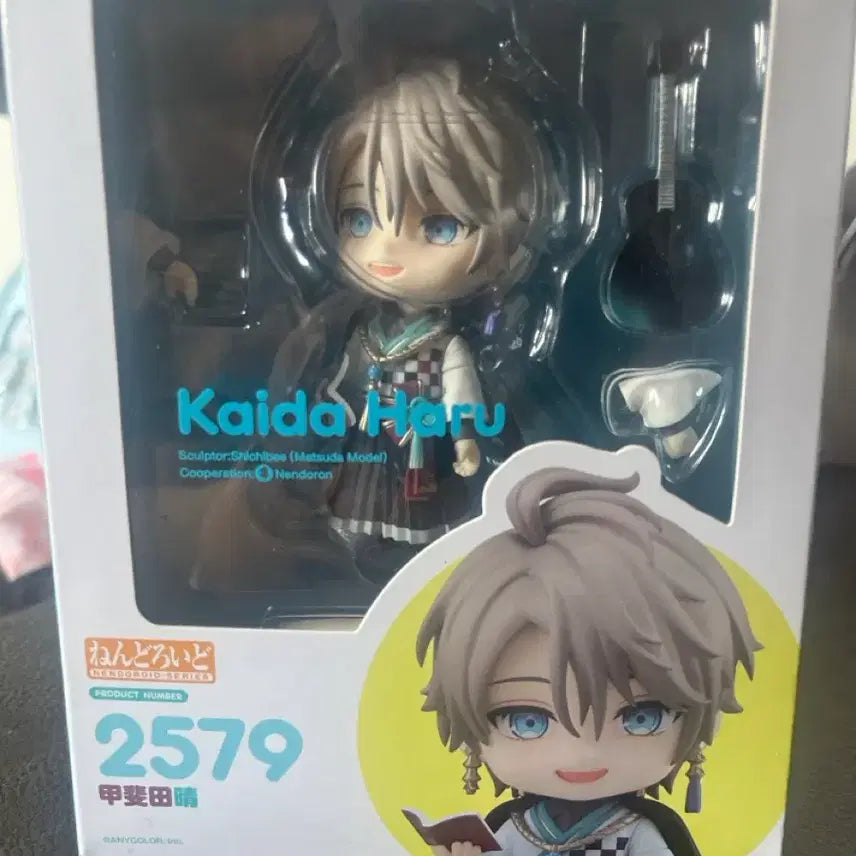 [BUNJANG] Nijisanji Kaida Haru Nendoroid Figure / 니지산지 카이다 하루 넨도로이드