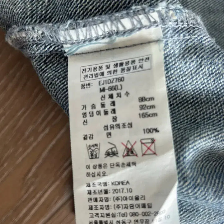 [BUNJANG] Egoist 66 Cotton Dress / 에고이스트. 66