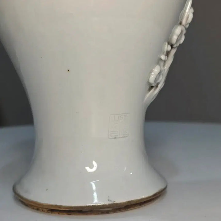 [SOLD OUT] 백자첩화매문수이병