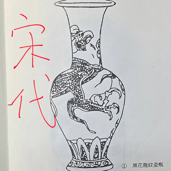 [SOLD OUT] 백자첩화매문수이병