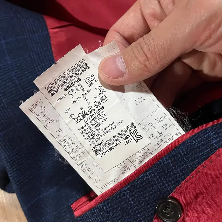 [BUNJANG] SuitSupply Glen Check Wool Silk Jacket / [110] 수트서플라이 글렌 울실크 자켓