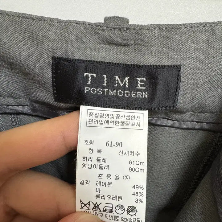 [SOLD OUT] TIME 타임 바지