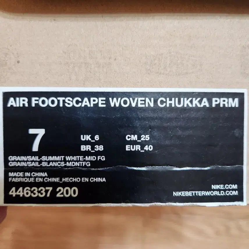 [BUNJANG] Nike x Bodega Air Footscape Motion Woven TZ Black Cat Pack Sneakers / 나이키 x 보데가 에어 풋스케이프 모션 우븐 TZ 블랙 캣 팩 250