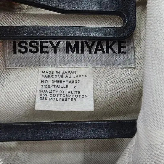 [BUNJANG] Issey Miyake Ivory Denim Coat / 이세이미야케 코트