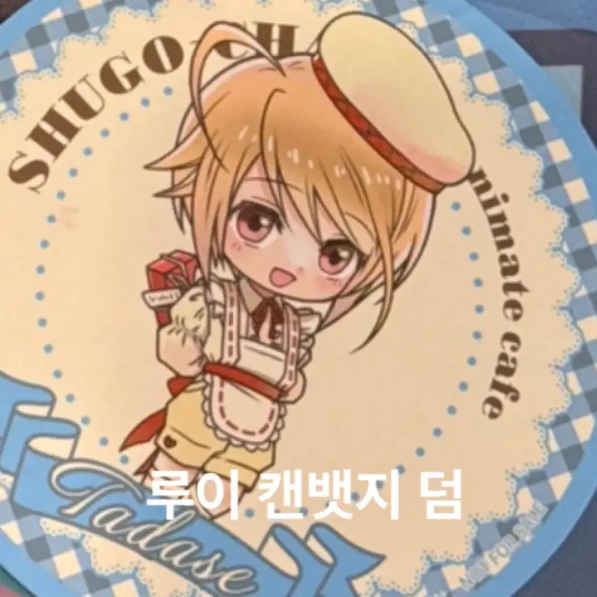 [BUNJANG] Shugo Chara! Chinese Kuze G Prize Can Badge Set (Seri, Rui,amu) / 캐릭캐릭 체인지 중국 쿠지g상 캔뱃지 세라 루이
