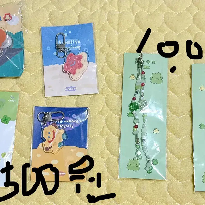 [BUNJANG] Various Keyrings &amp; Stationery Items / 키링 / 다꾸템 처분