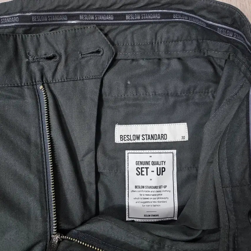 [BUNJANG] BeSlow Standard Setup Pants / 비슬로우 스탠다드 셋업 팬츠 매장정품d172