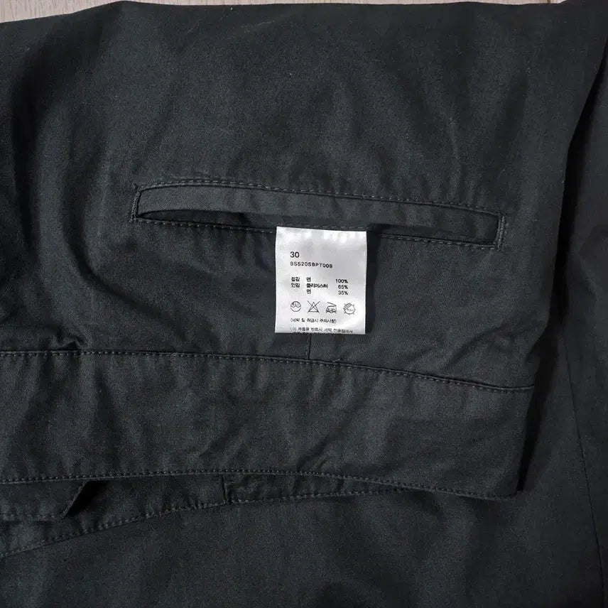 [BUNJANG] BeSlow Standard Setup Pants / 비슬로우 스탠다드 셋업 팬츠 매장정품d172