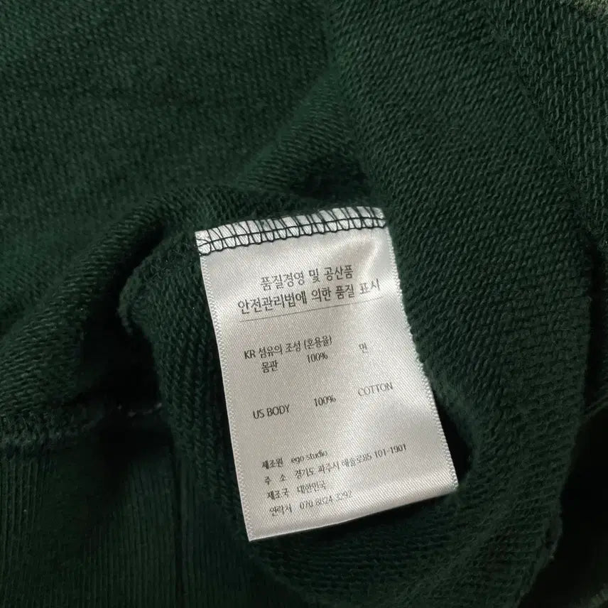 [BUNJANG] EGU Green Hamburger Printed Sweatshirt / EGU 그린 햄버거 프린팅 맨투맨 M