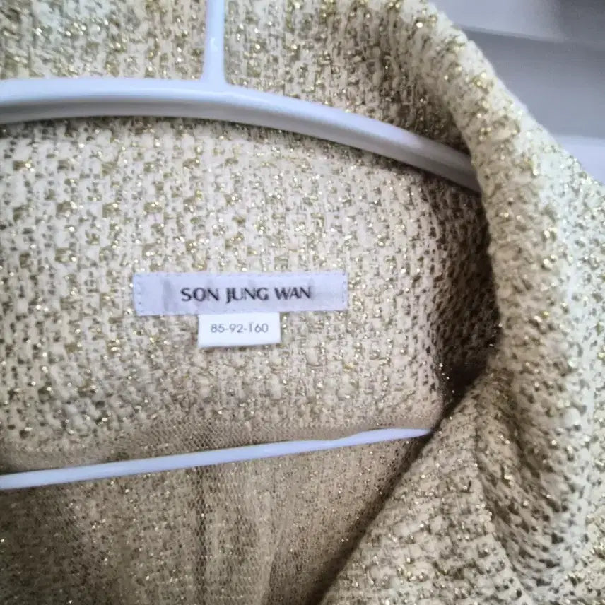 [BUNJANG] Son Jung Wan Flare Tweed Jacket / 손정완 플레어 트위드자켓