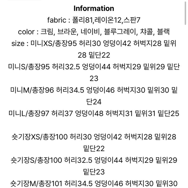 [BUNJANG] WLOG Summer Pleated Slacks Cream (Short L) / 원로그 썸머 핀턱슬랙스 크림 새상품 (short L)