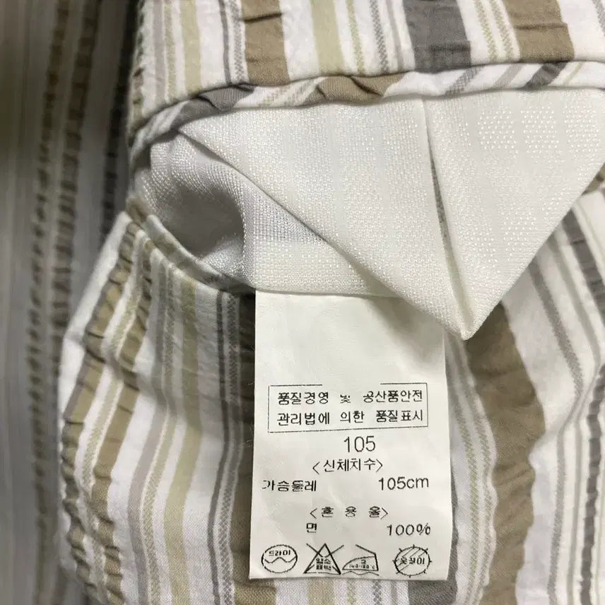 [BUNJANG] Beverly Hills Polo Club Striped Blazer Jacket XL / 비버리힐스 폴로 스트라이프 패턴 블레이저 자켓 XL
