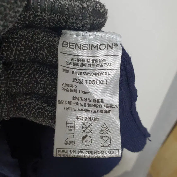 [BUNJANG] Ben Simon Cable Knit T-Shirt / O6 벤시몽 여성 반팔 케이블 니트티셔츠 XL 23년식