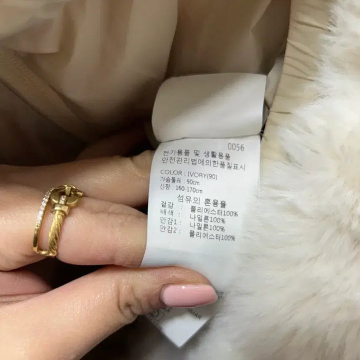 [SOLD OUT] 웨스트우드 아이보리 퍼 조끼 여성 S