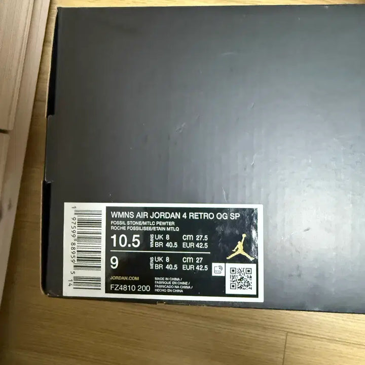 [BUNJANG] Nike Jordan 4 x A Ma Maniére W275 Sneakers / 나이키 조던4 x 아 마 마니에르 w275  새상품 팝니다!
