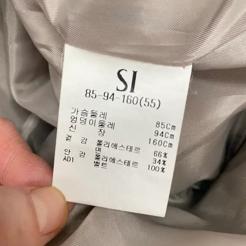 [BUNJANG] SI Beige Trench Coat for Women / 씨 SI 베이지색 트렌치코트 여성용