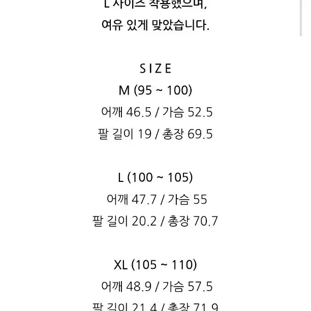 [SOLD OUT] 남성 티셔츠 95~105 U넥티 티셔츠