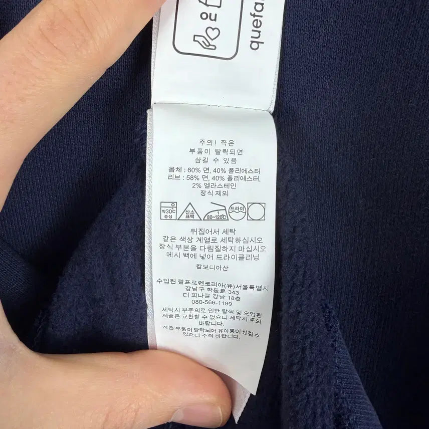 [BUNJANG] Polo Ralph Lauren Big Logo Sweatshirt / a63) 폴로랄프로렌 빅로고 맨투맨