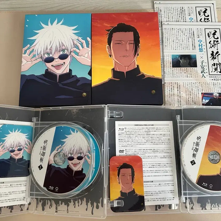 [SOLD OUT] 주술회전 회옥옥절 블루레이 세트 고죠 사토루 게토 스구루