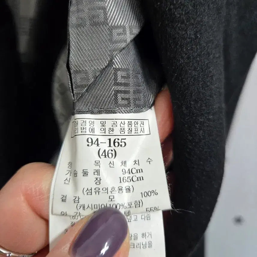 [SOLD OUT] Givenchy 지방시 블랙 남성 모100% 코트 46