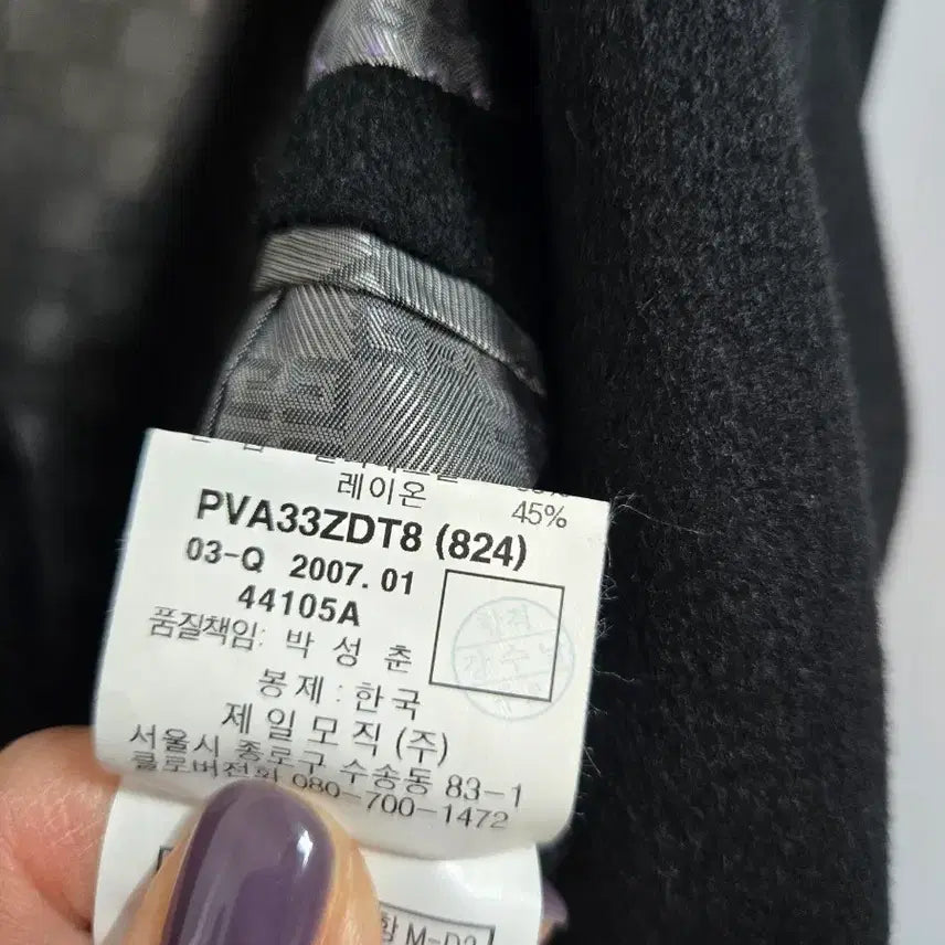 [SOLD OUT] Givenchy 지방시 블랙 남성 모100% 코트 46