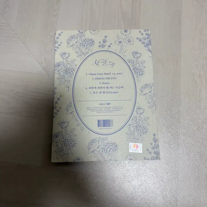 [BUNJANG] BOL4 (An Ji Young) [Love.zip] Signed Album / 볼빨간사춘기(BOL4) [사랑.zip] 친필 싸인반 풀구성 판매합니다