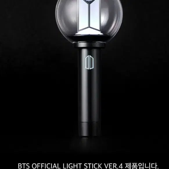 [BUNJANG] BTS Official Light Stick Ver. 4 / BTS 응원봉 ver 4